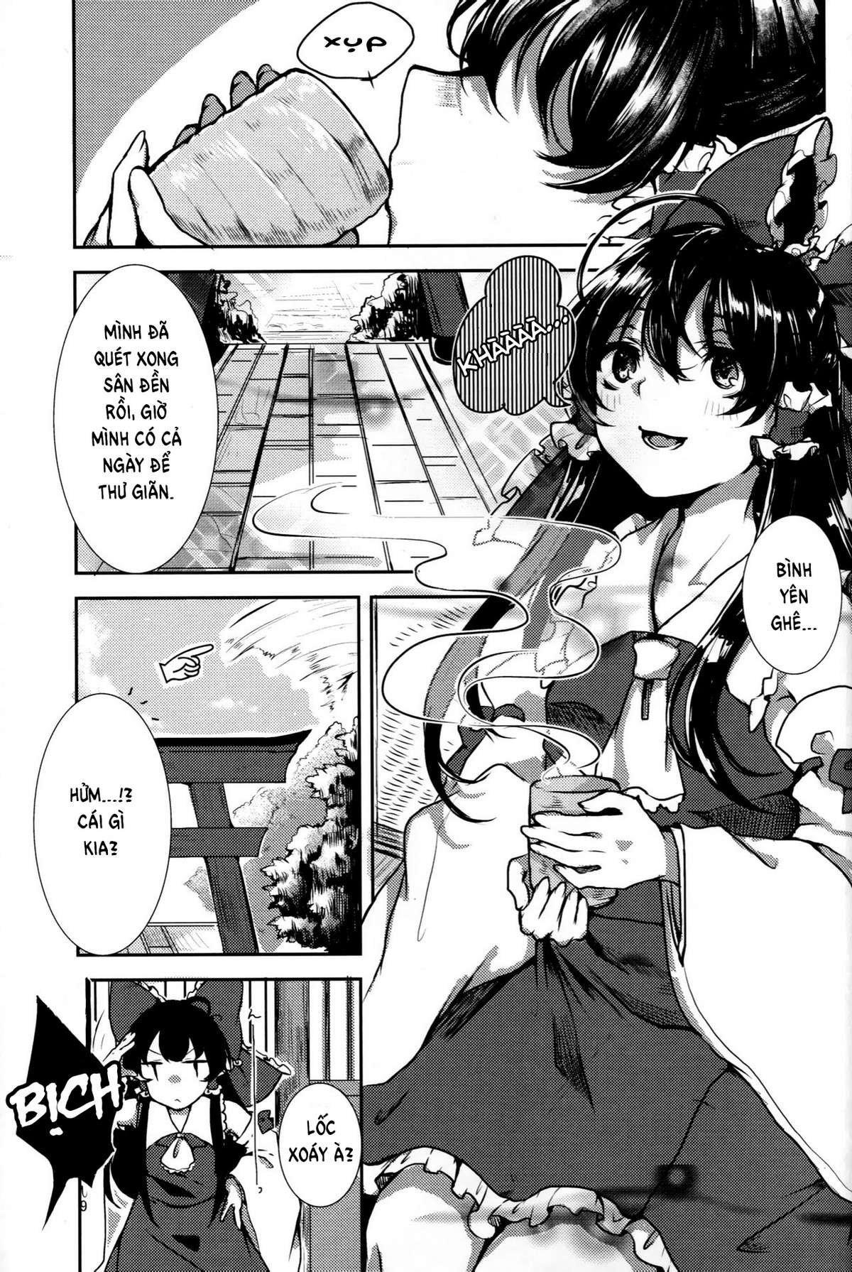 Touhou - Honto no Watashi (Doujinshi) Oneshot 第11页