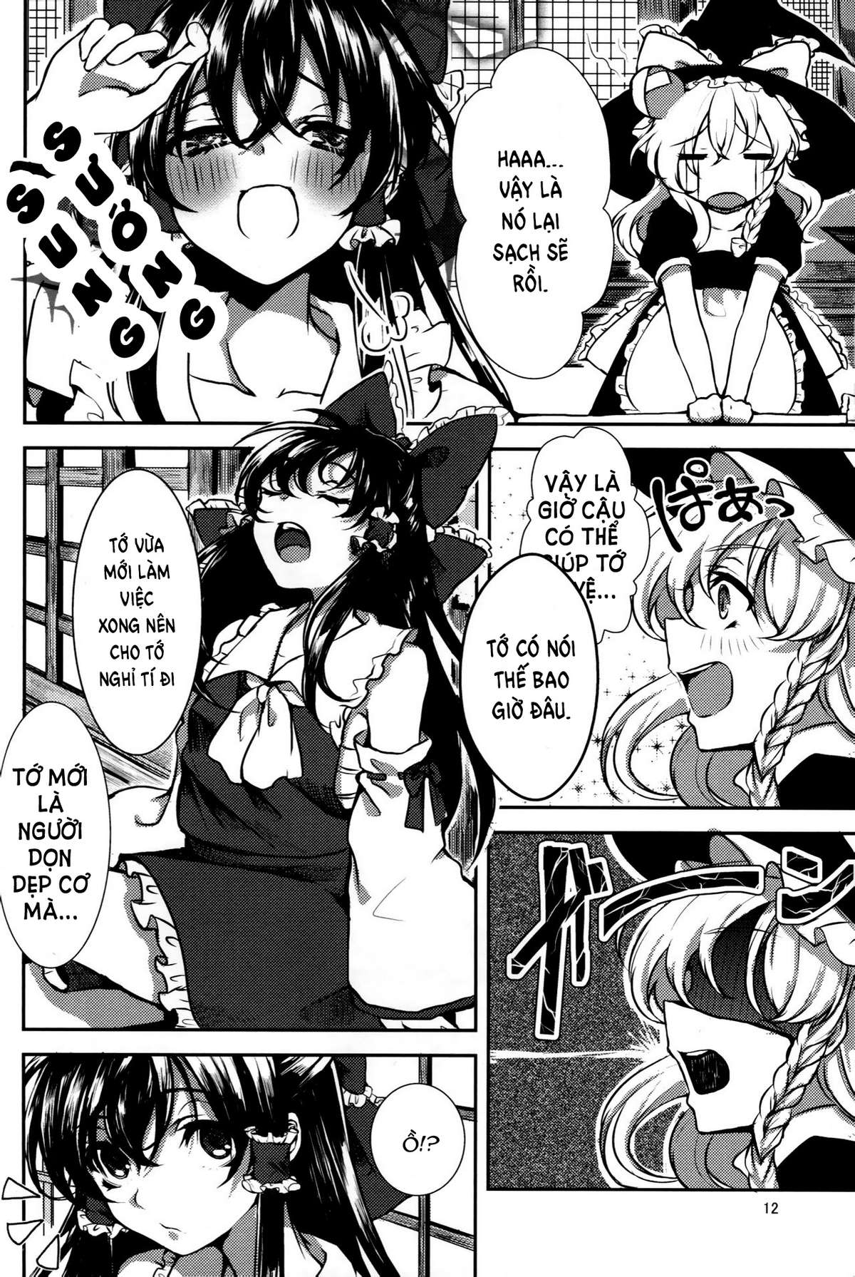 Touhou - Honto no Watashi (Doujinshi) Oneshot 第14页