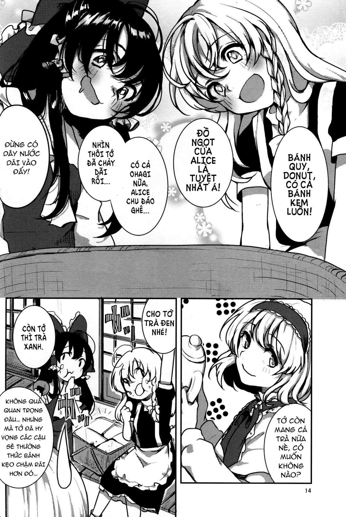 Touhou - Honto no Watashi (Doujinshi) Oneshot 第16页