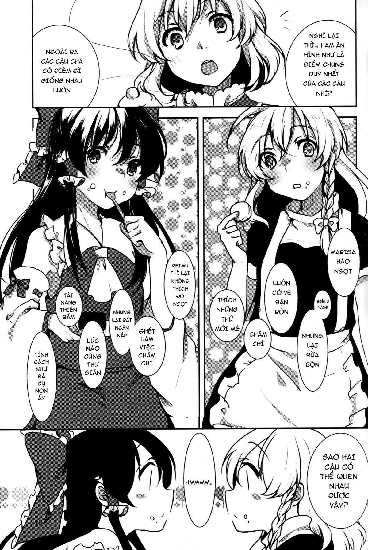 Touhou - Honto no Watashi (Doujinshi) Oneshot 第17页