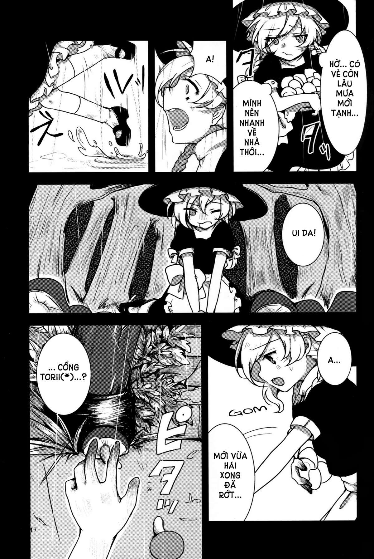 Touhou - Honto no Watashi (Doujinshi) Oneshot 第19页