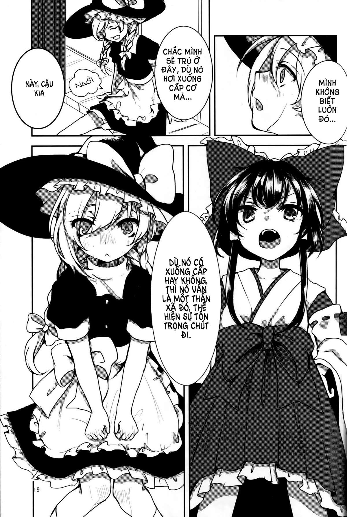 Touhou - Honto no Watashi (Doujinshi) Oneshot 第21页