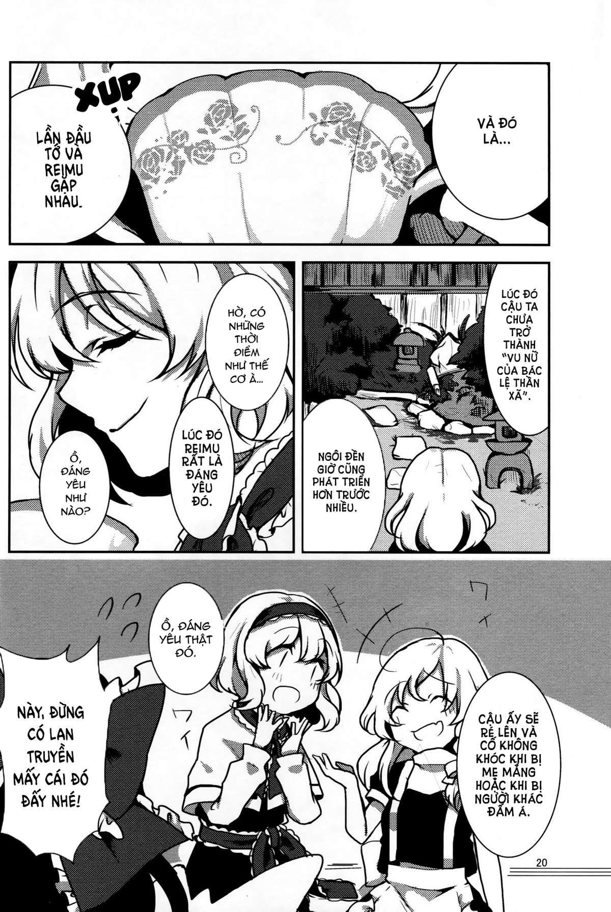Touhou - Honto no Watashi (Doujinshi) Oneshot 第22页