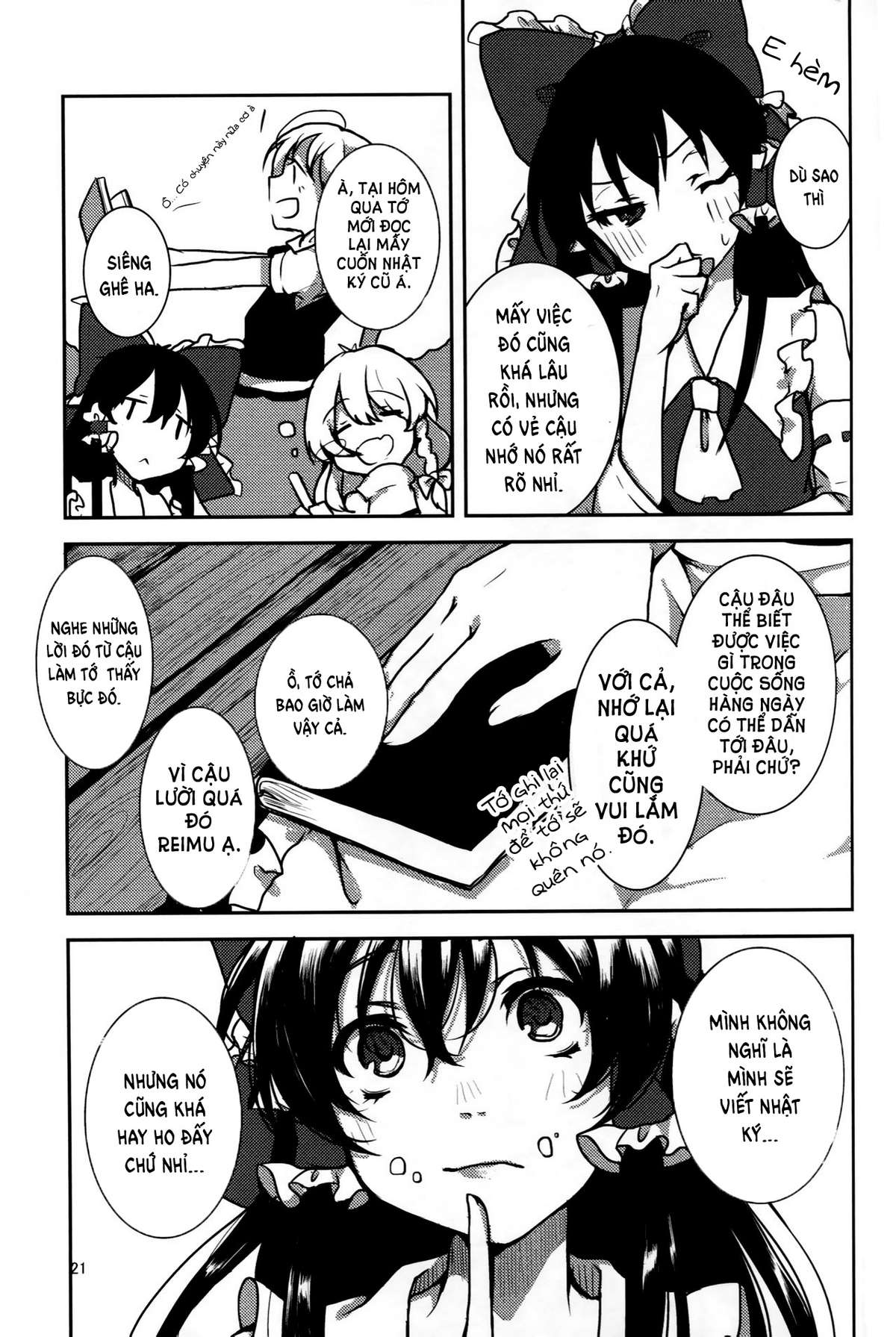 Touhou - Honto no Watashi (Doujinshi) Oneshot 第23页
