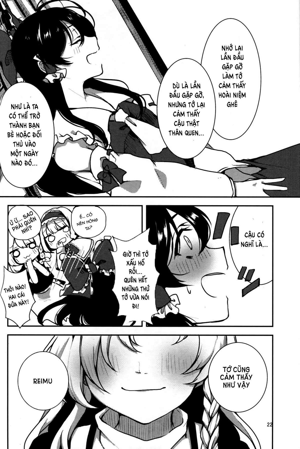 Touhou - Honto no Watashi (Doujinshi) Oneshot 第24页