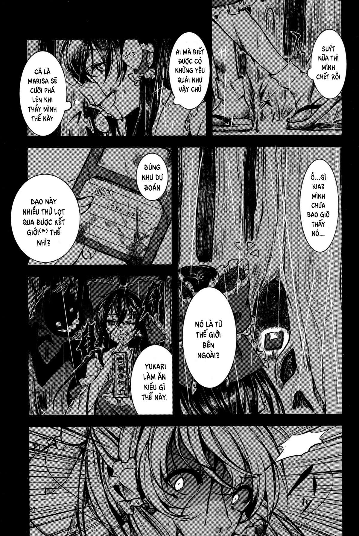 Touhou - Honto no Watashi (Doujinshi) Oneshot 第27页