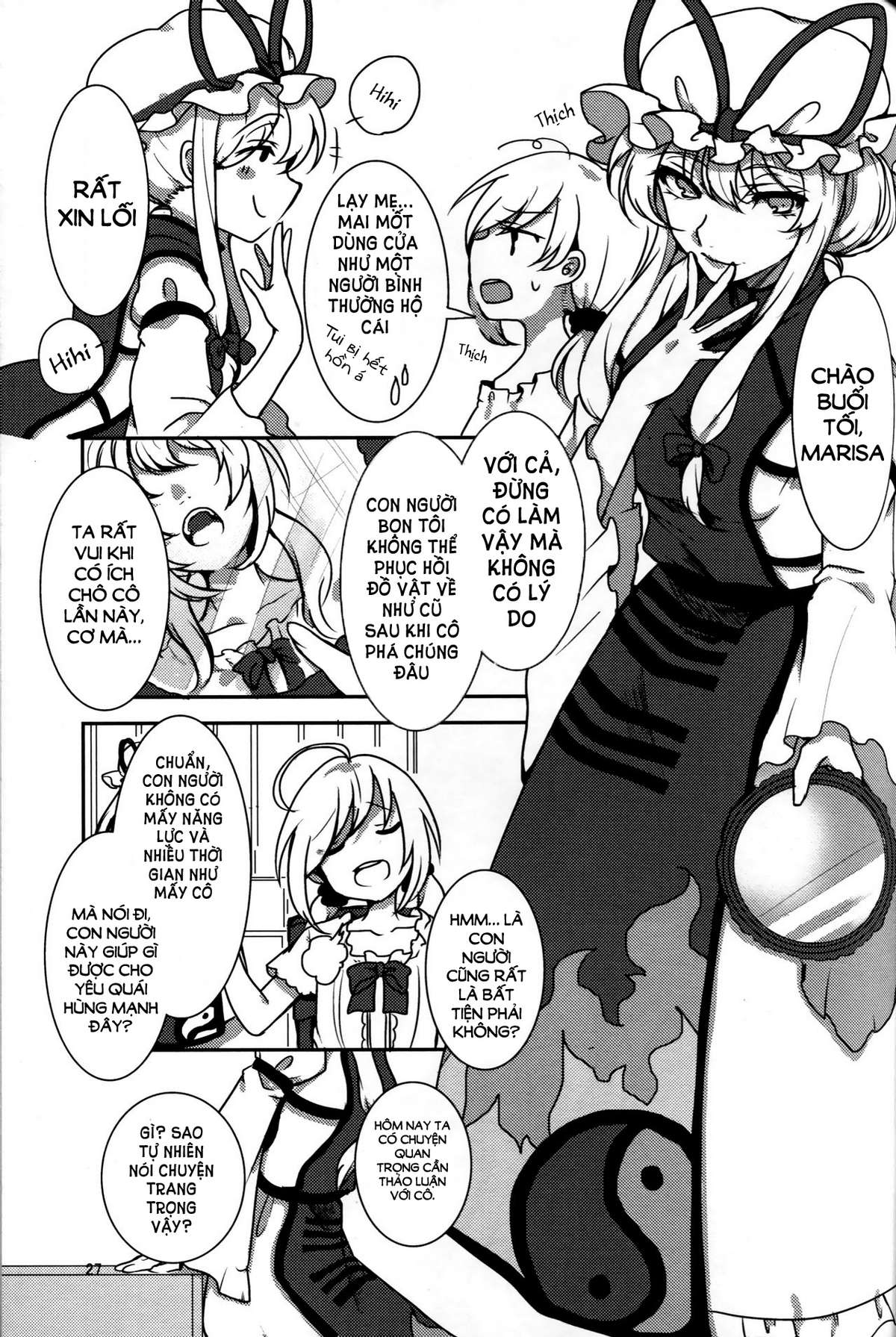 Touhou - Honto no Watashi (Doujinshi) Oneshot 第29页