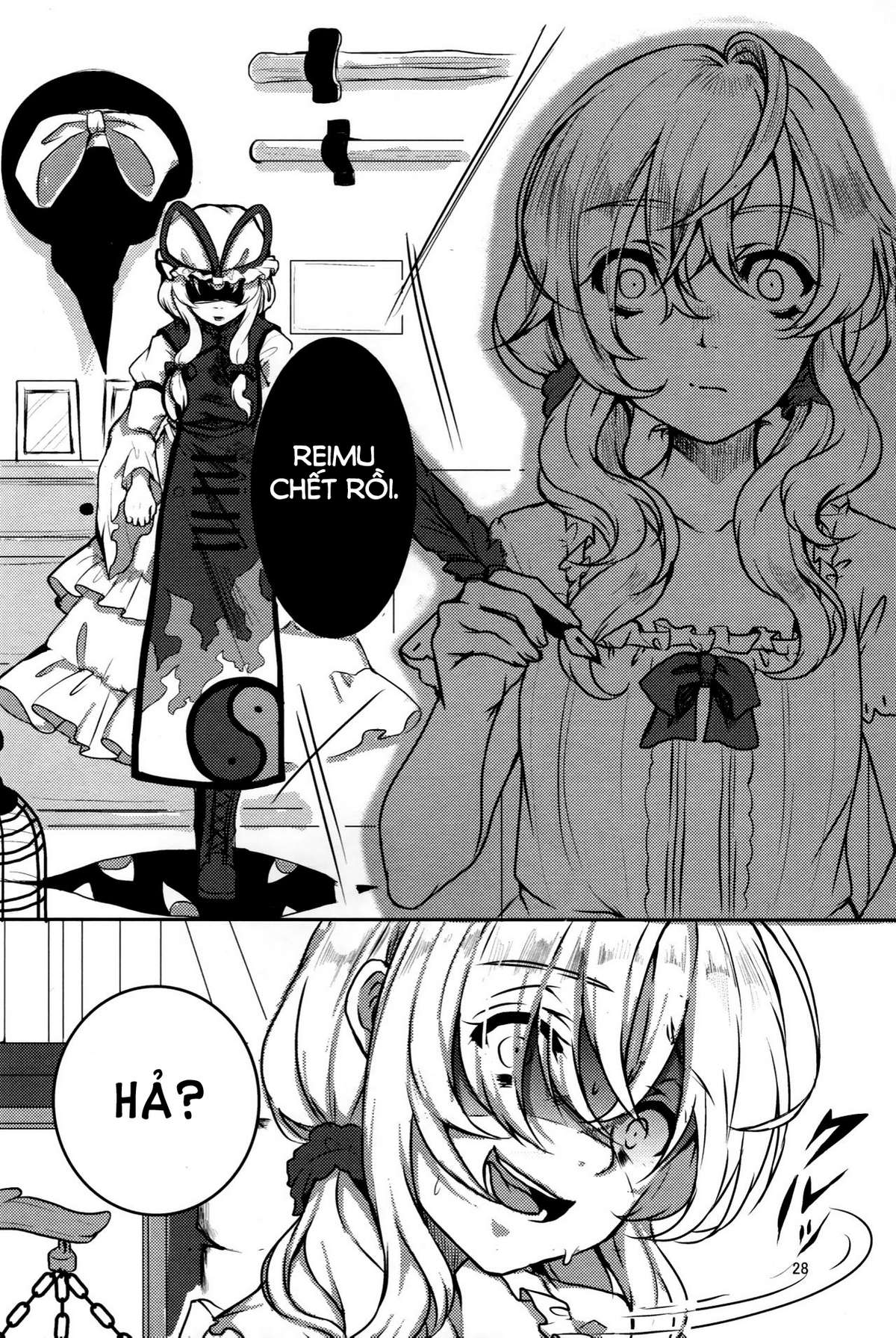 Touhou - Honto no Watashi (Doujinshi) Oneshot 第30页