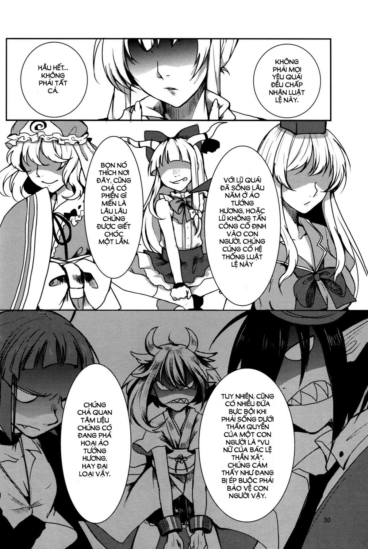 Touhou - Honto no Watashi (Doujinshi) Oneshot 第32页