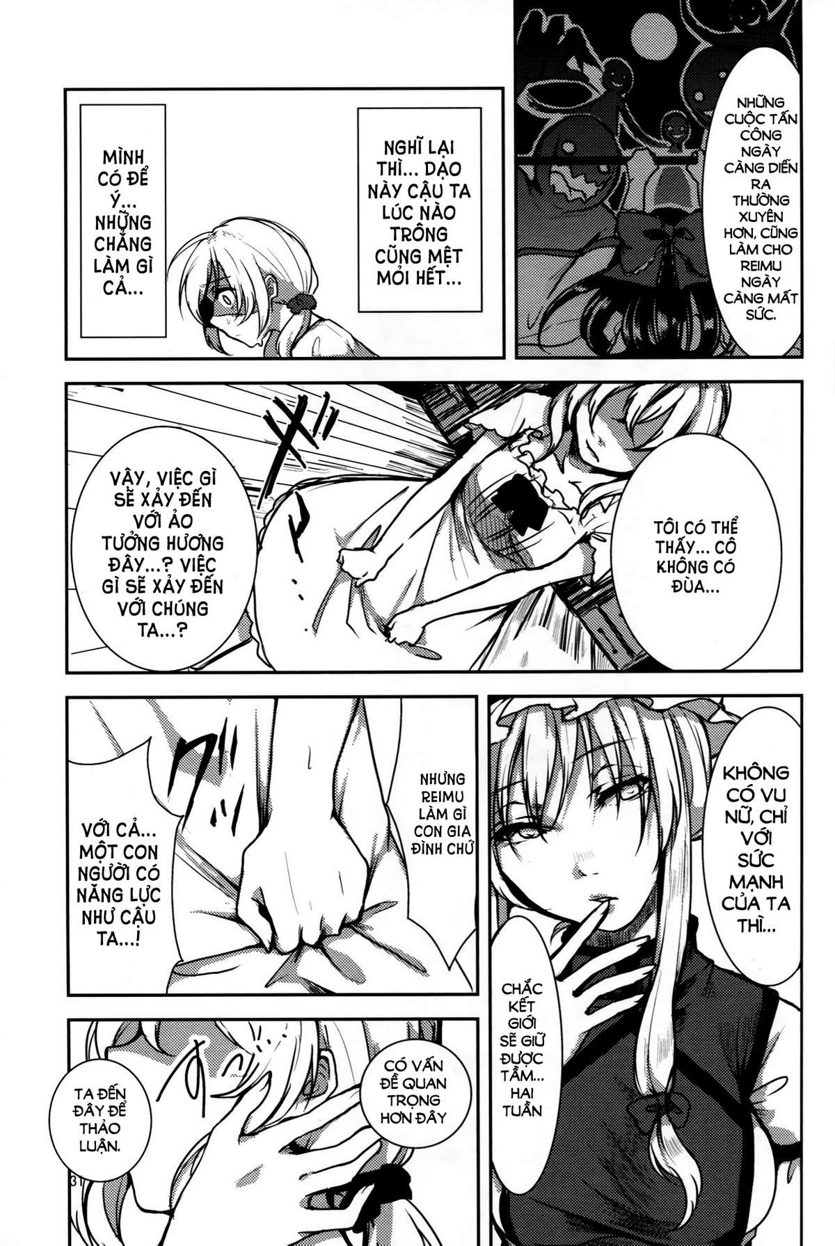 Touhou - Honto no Watashi (Doujinshi) Oneshot 第33页