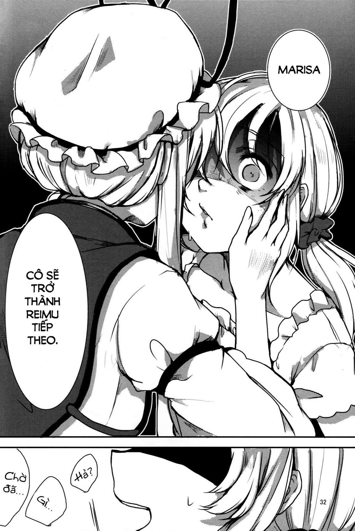 Touhou - Honto no Watashi (Doujinshi) Oneshot 第34页