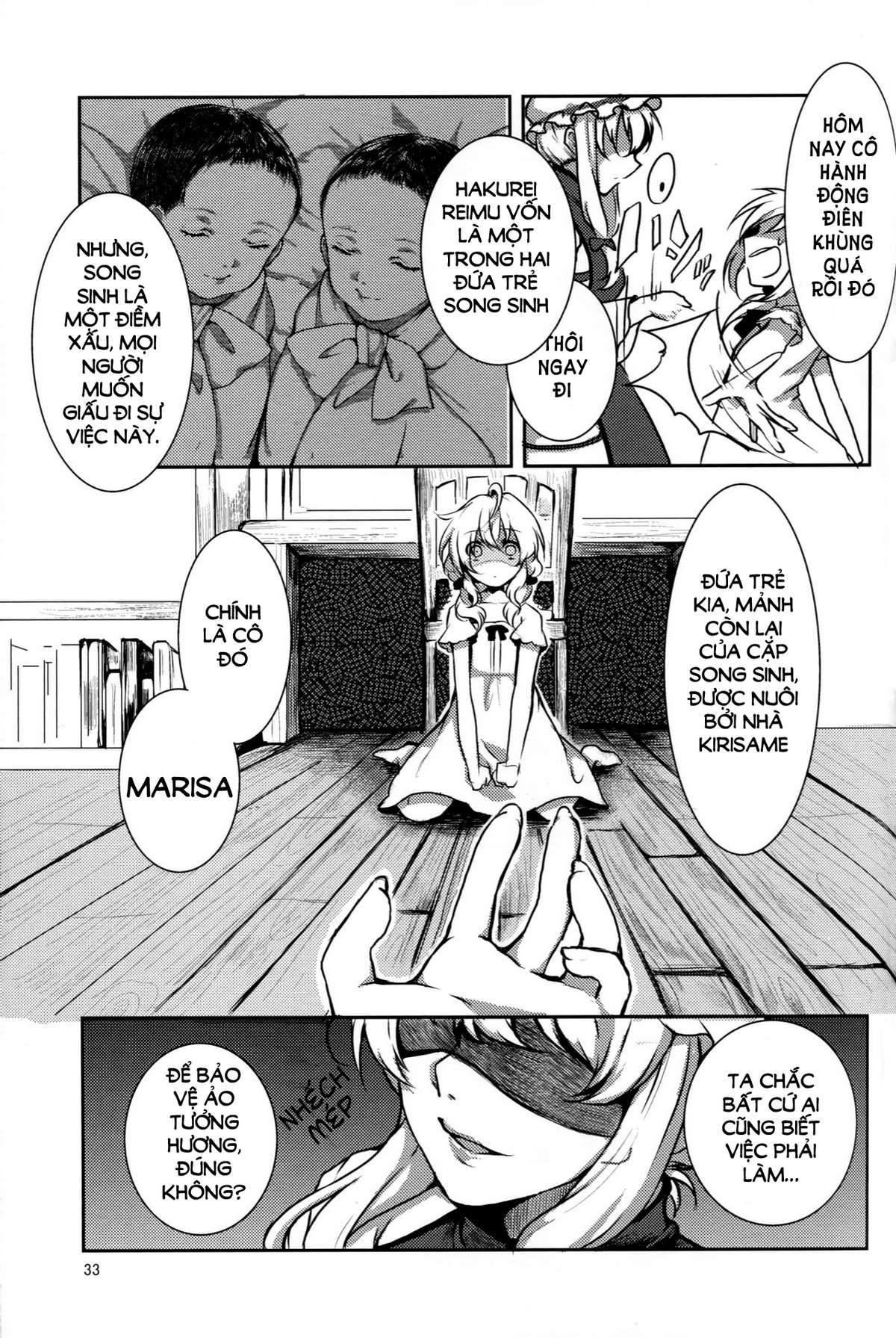 Touhou - Honto no Watashi (Doujinshi) Oneshot 第35页