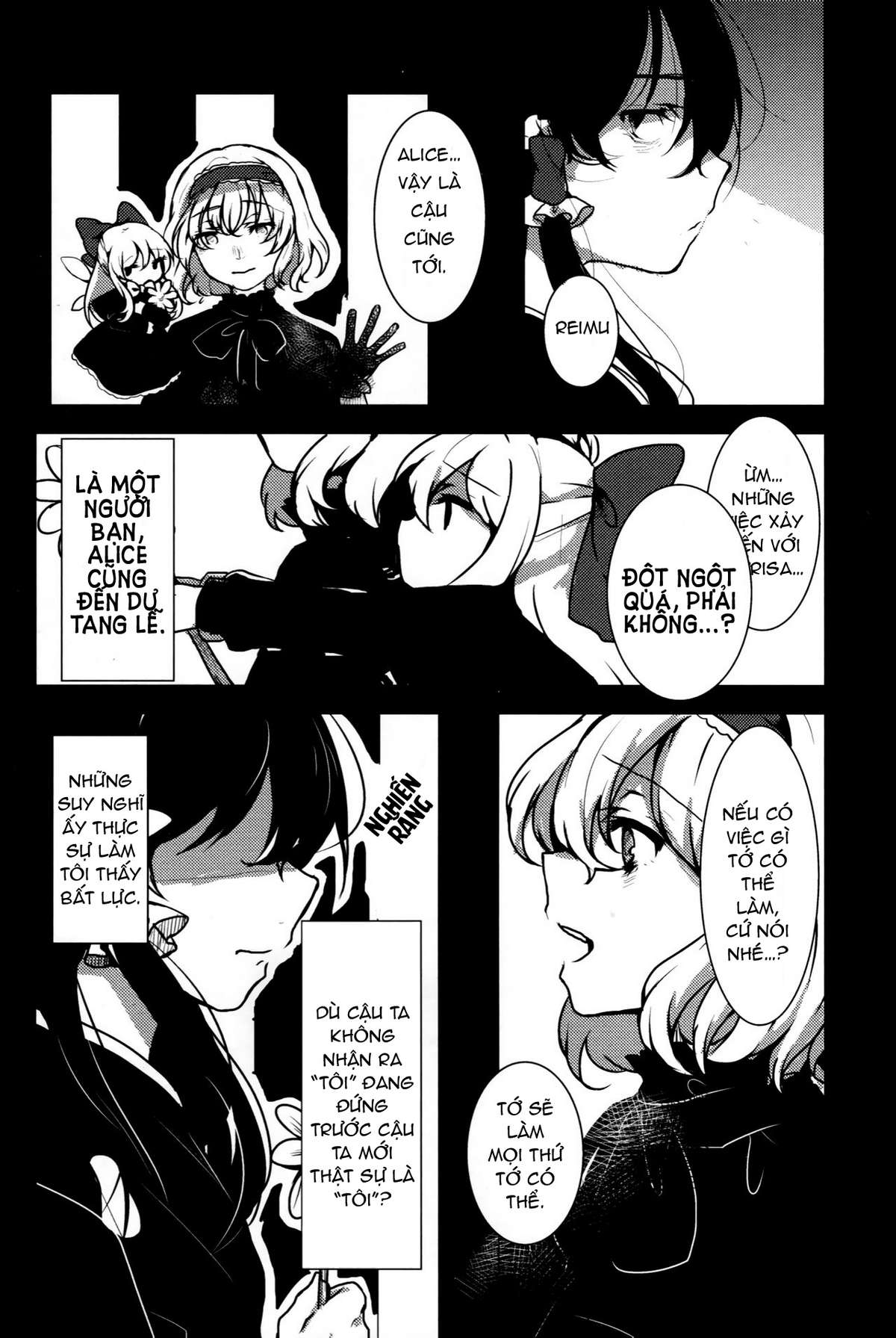 Touhou - Honto no Watashi (Doujinshi) Oneshot 第40页