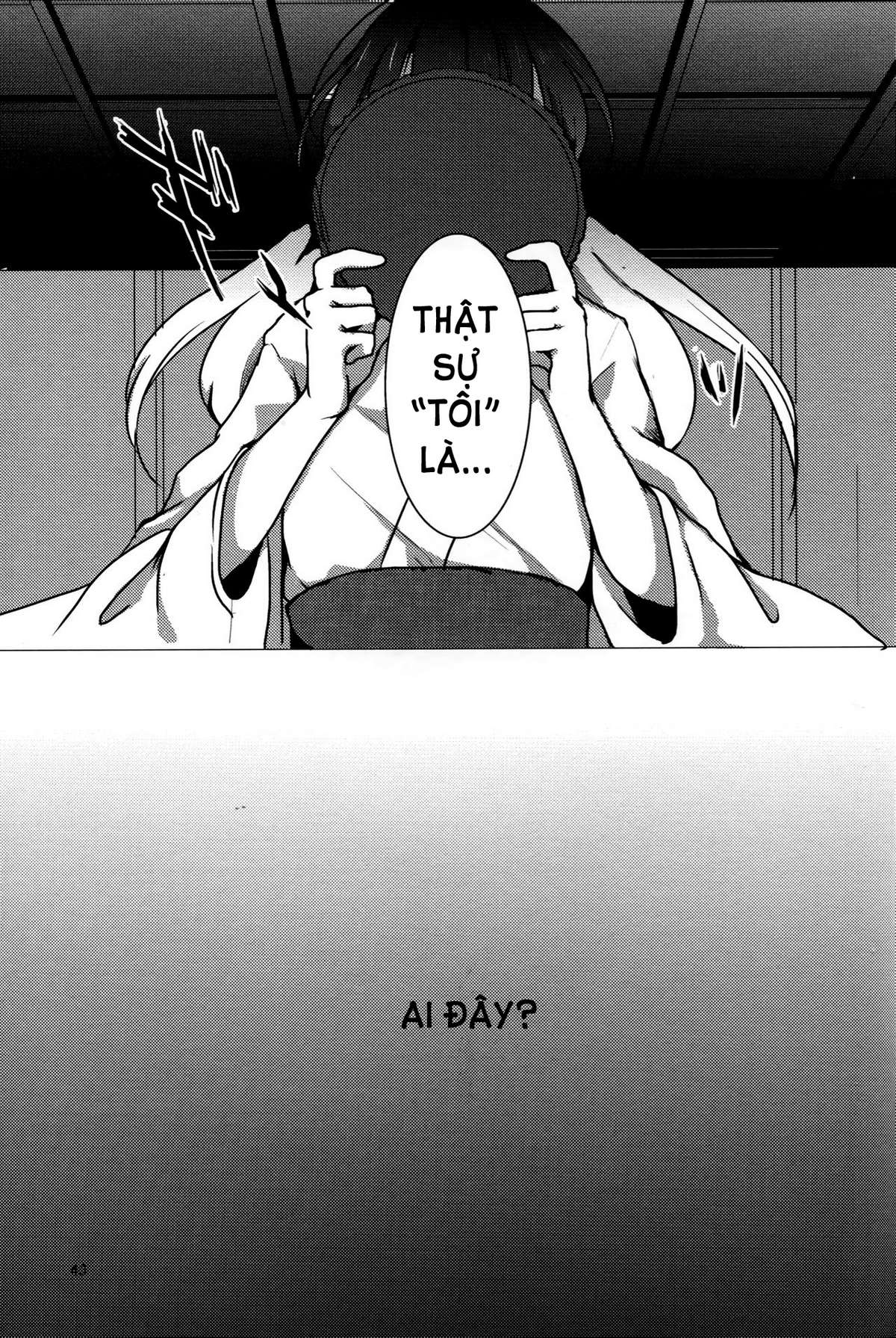 Touhou - Honto no Watashi (Doujinshi) Oneshot 第45页