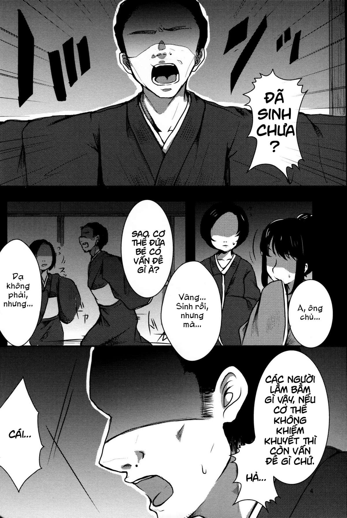 Touhou - Honto no Watashi (Doujinshi) Oneshot 第6页