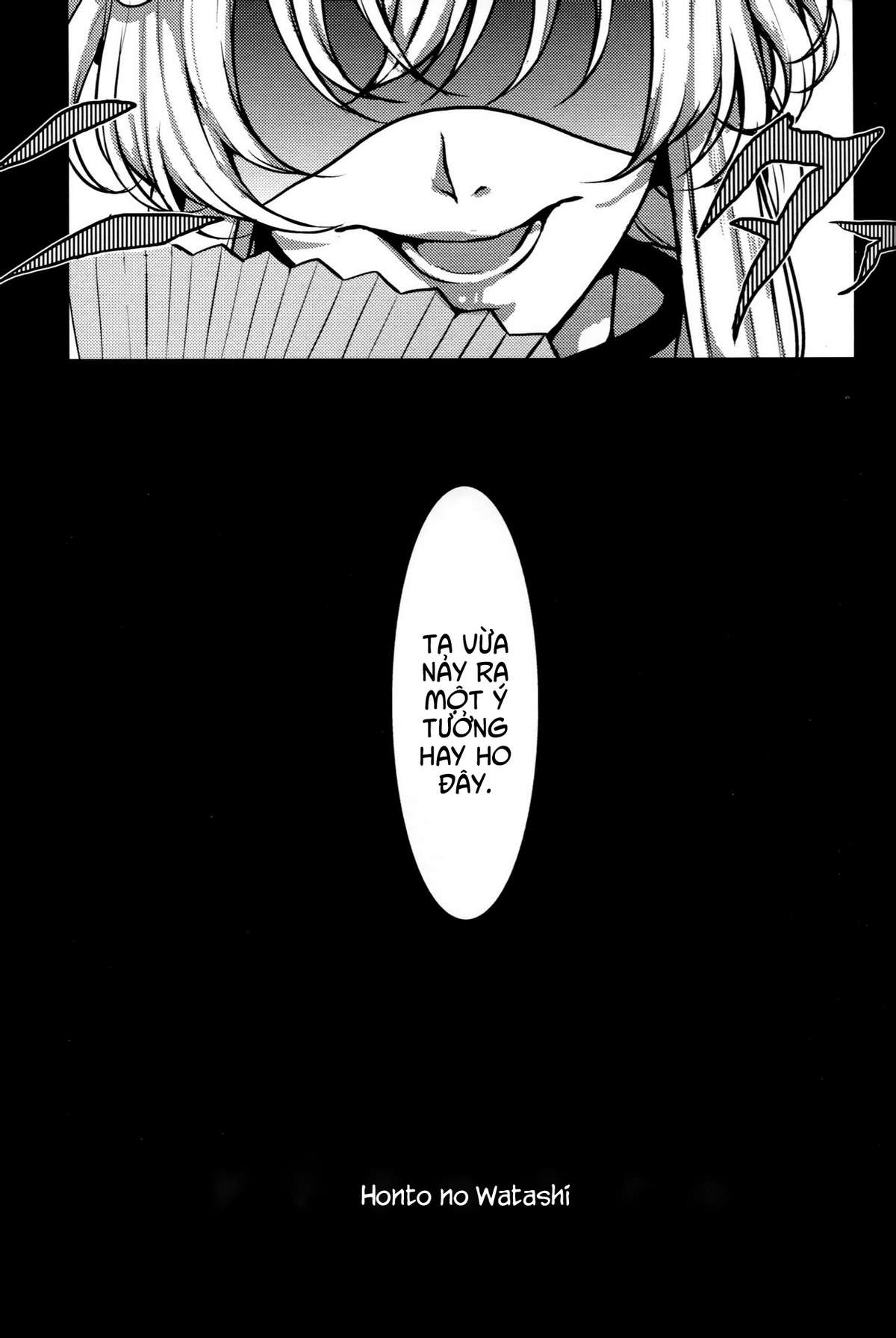 Touhou - Honto no Watashi (Doujinshi) Oneshot 第9页