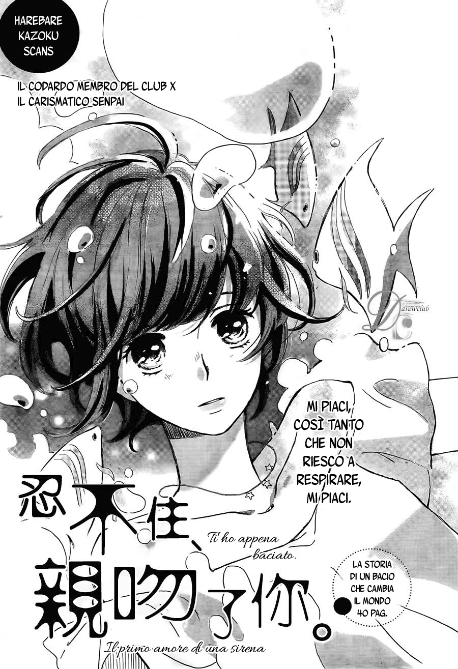 Atashi, Kiss Shita. Il primo amore di una sirena 第4页