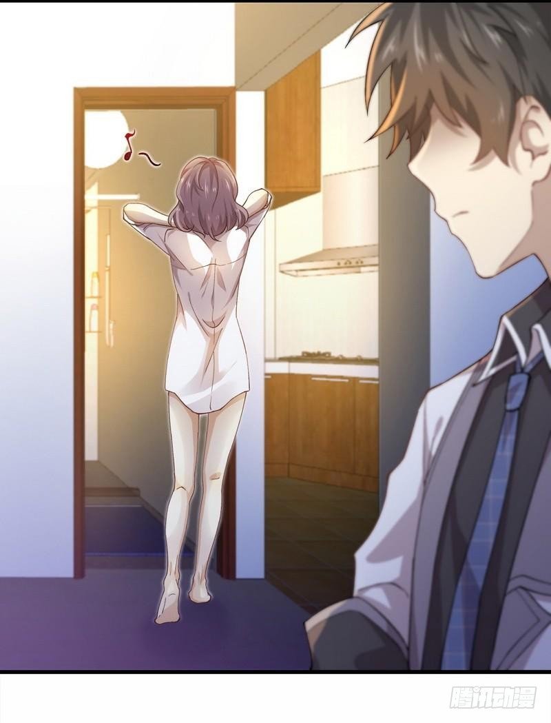 Sword King in a Women's World Ch. 3 第15页