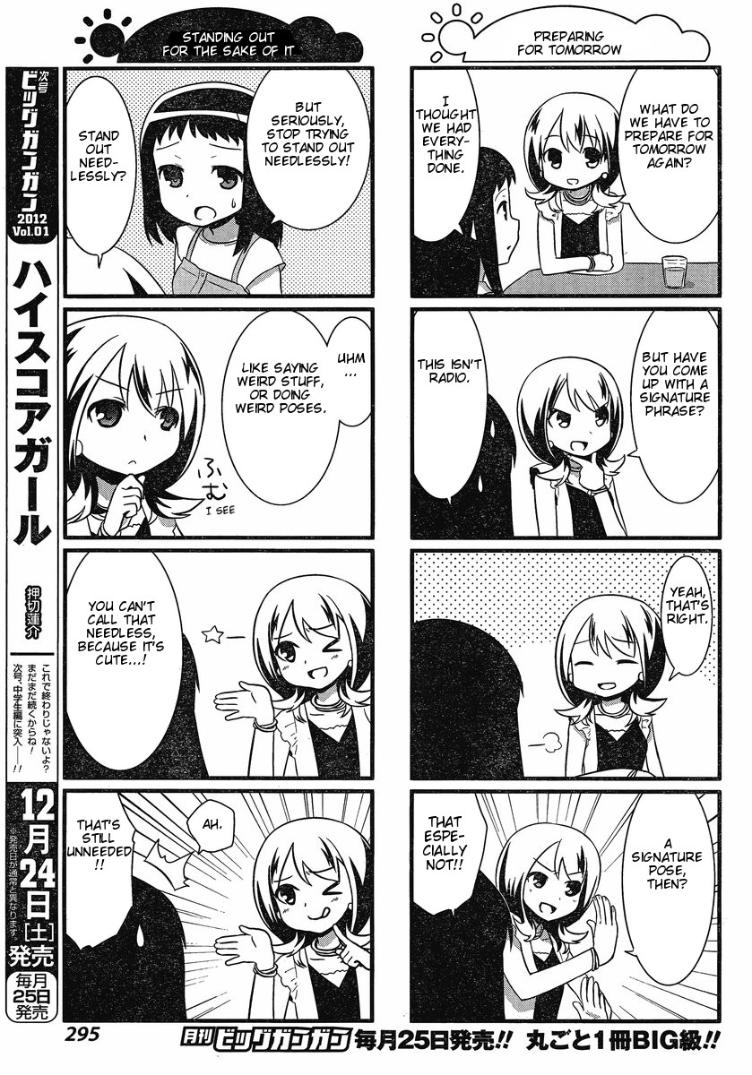 Saki-Biyori - Otona no Maki The Adult's Story 1 第3页