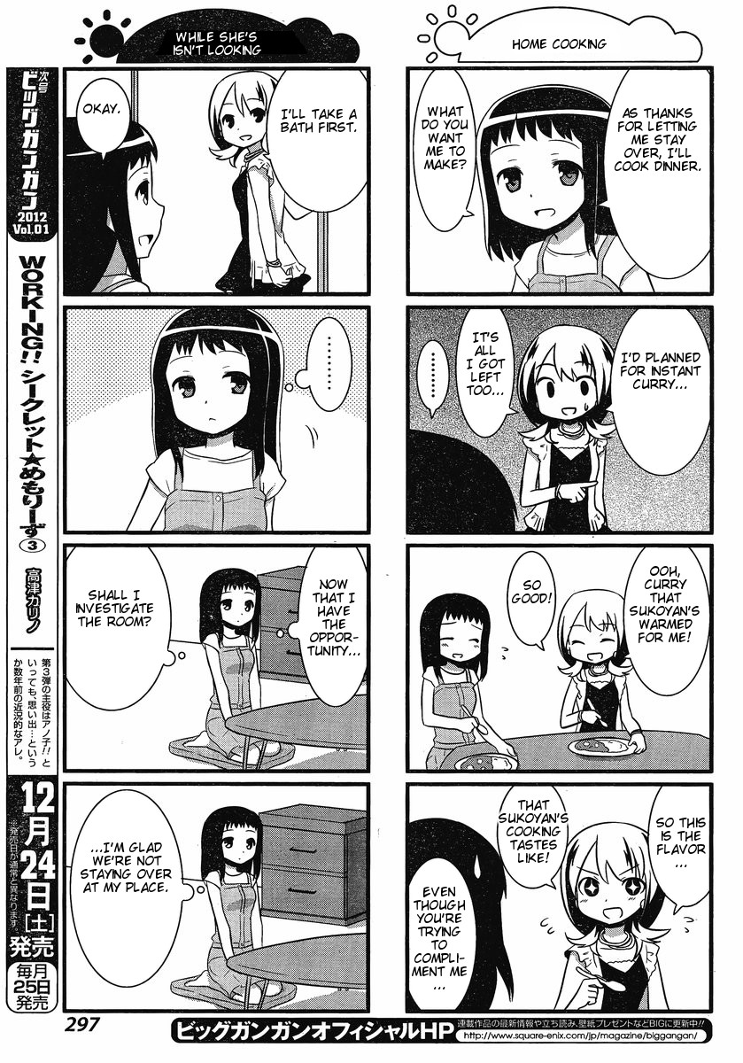 Saki-Biyori - Otona no Maki The Adult's Story 1 第5页