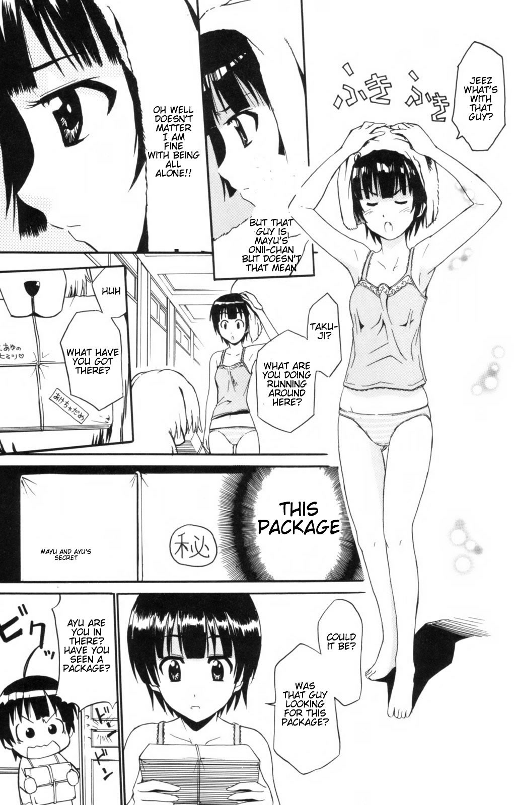 Ayu Mayu Vol. 1 Ch. 5 第24页