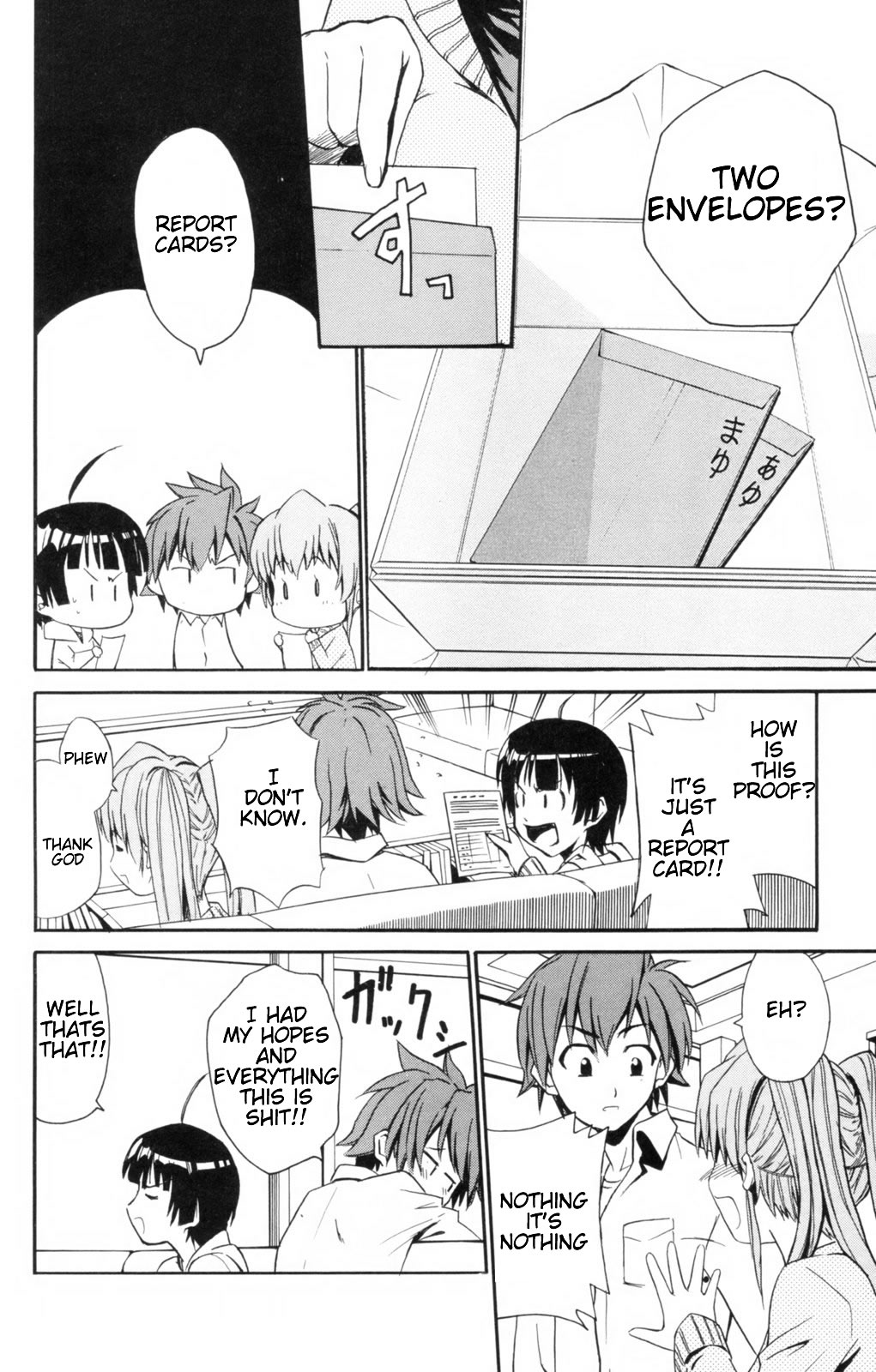 Ayu Mayu Vol. 1 Ch. 5 第31页