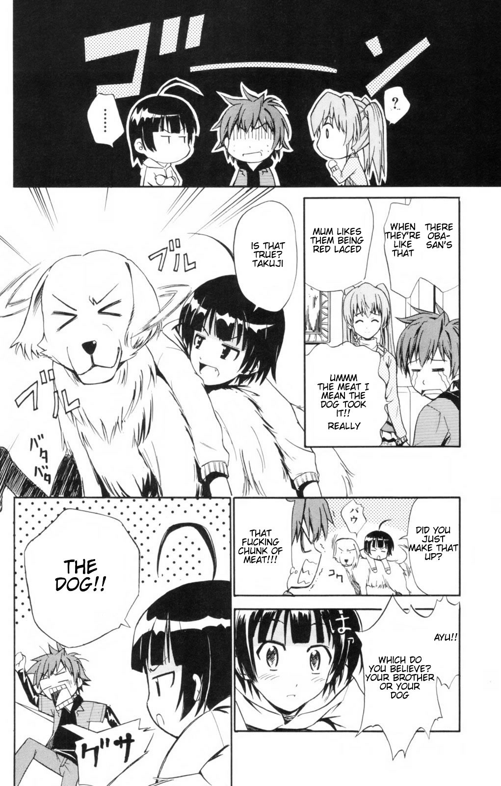 Ayu Mayu Vol. 1 Ch. 5 第7页