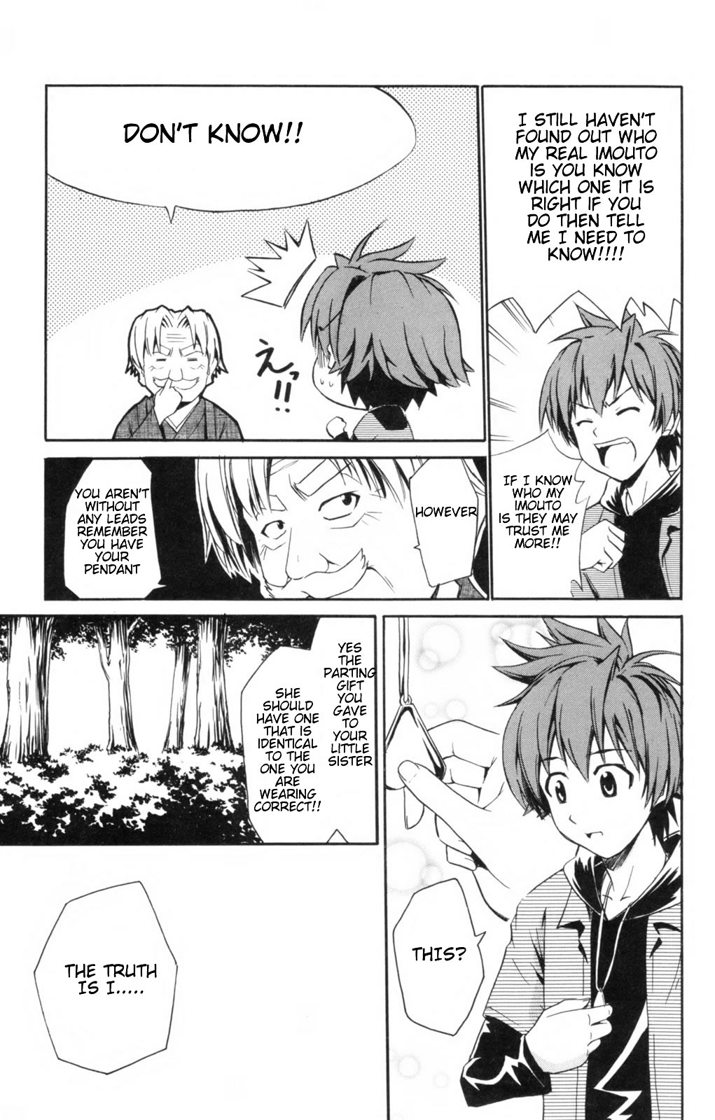 Ayu Mayu Vol. 1 Ch. 5 第10页