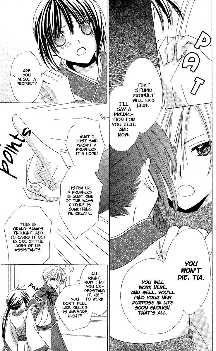 Star-Reading Prophet Assassin 第14页
