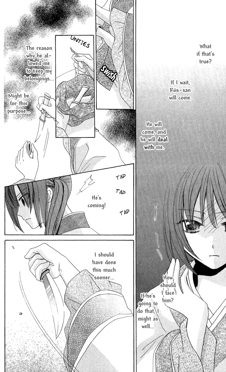Star-Reading Prophet Assassin 第37页
