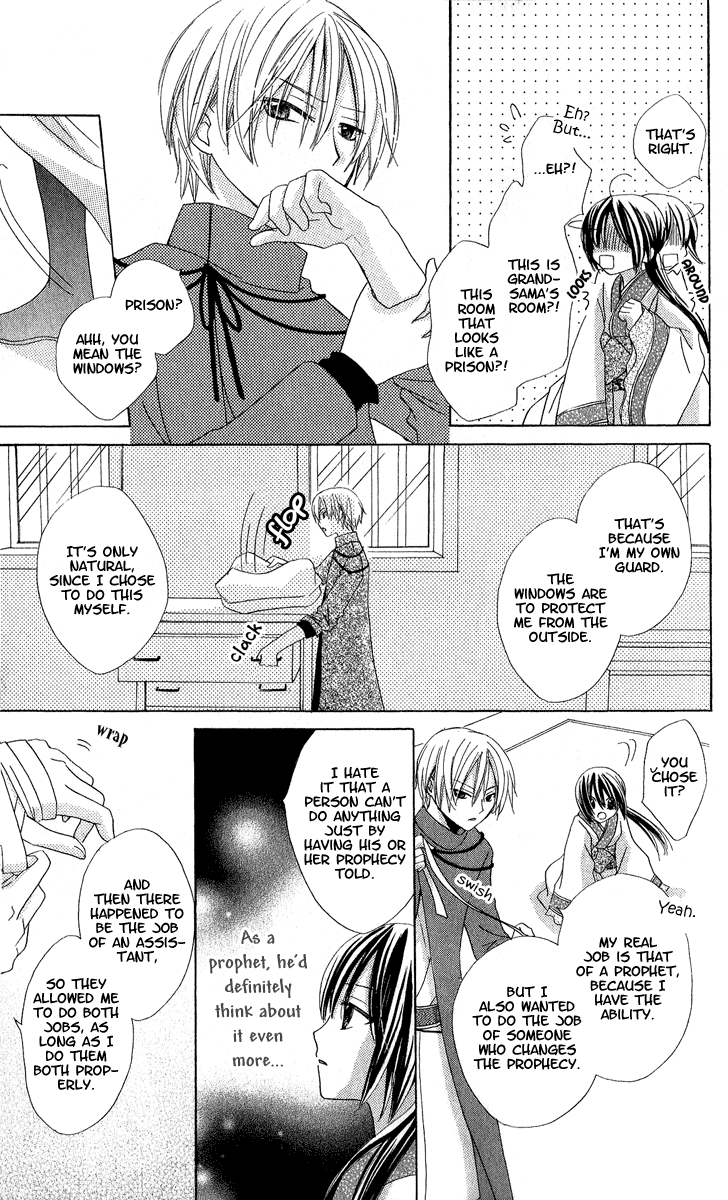 Star-Reading Prophet Assassin 第40页