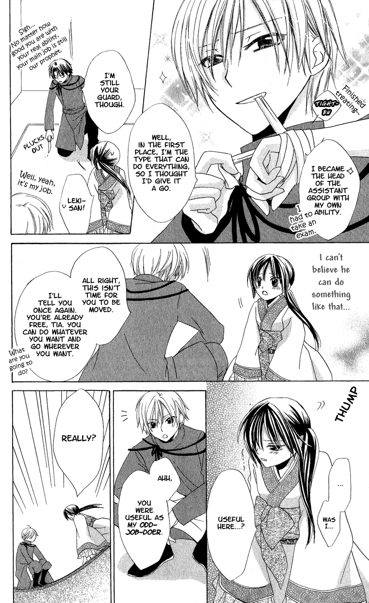 Star-Reading Prophet Assassin 第41页
