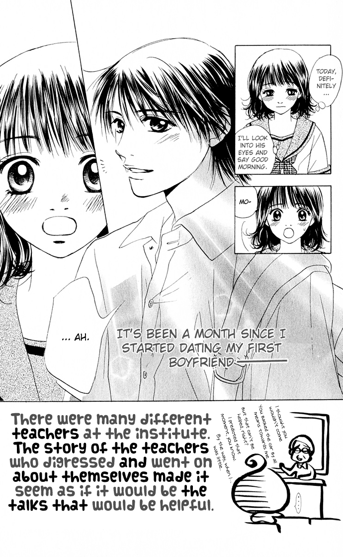 Hatsukare Vol. 1 Ch. 4 第3页