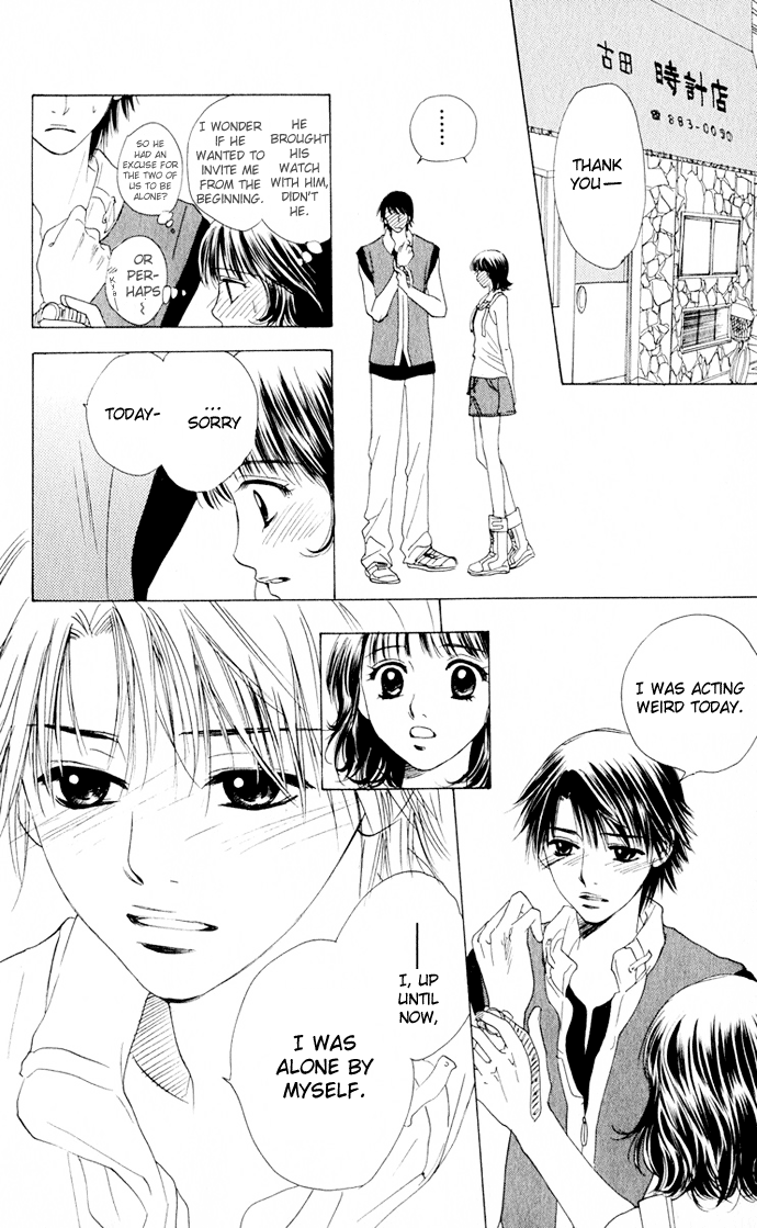 Hatsukare Vol. 1 Ch. 4 第28页