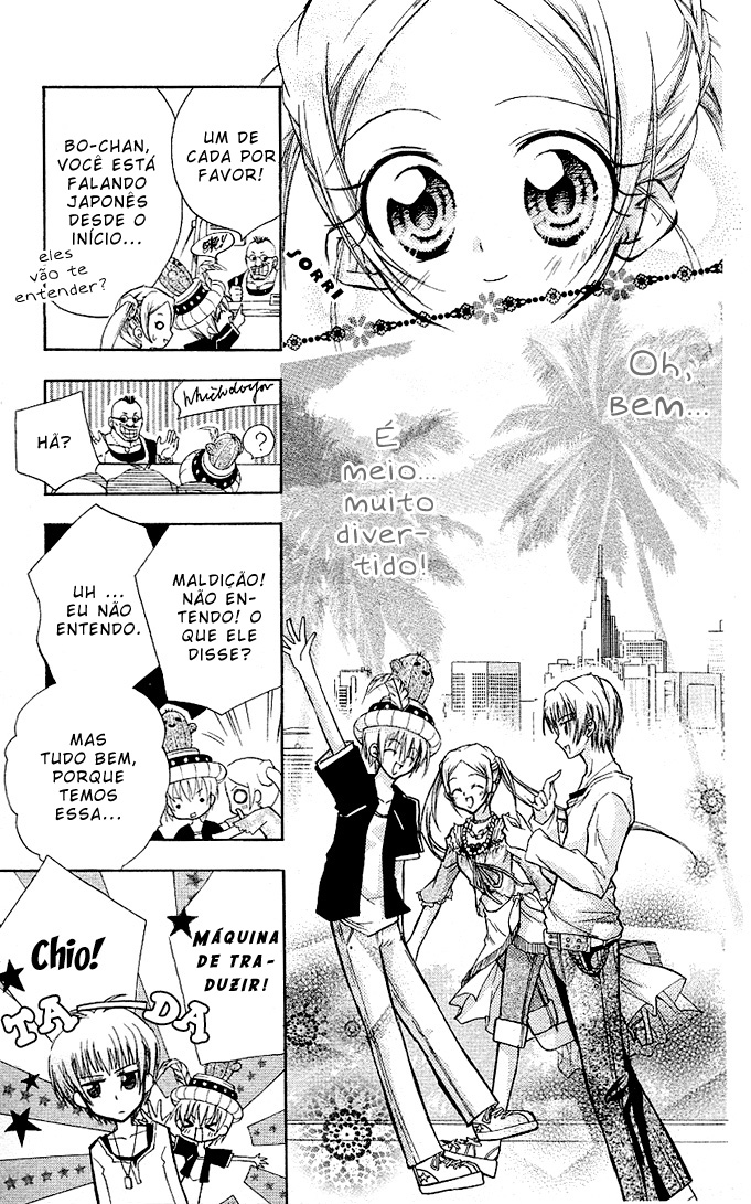 Cocoa! Vol. 1 Ch. 3 第14页