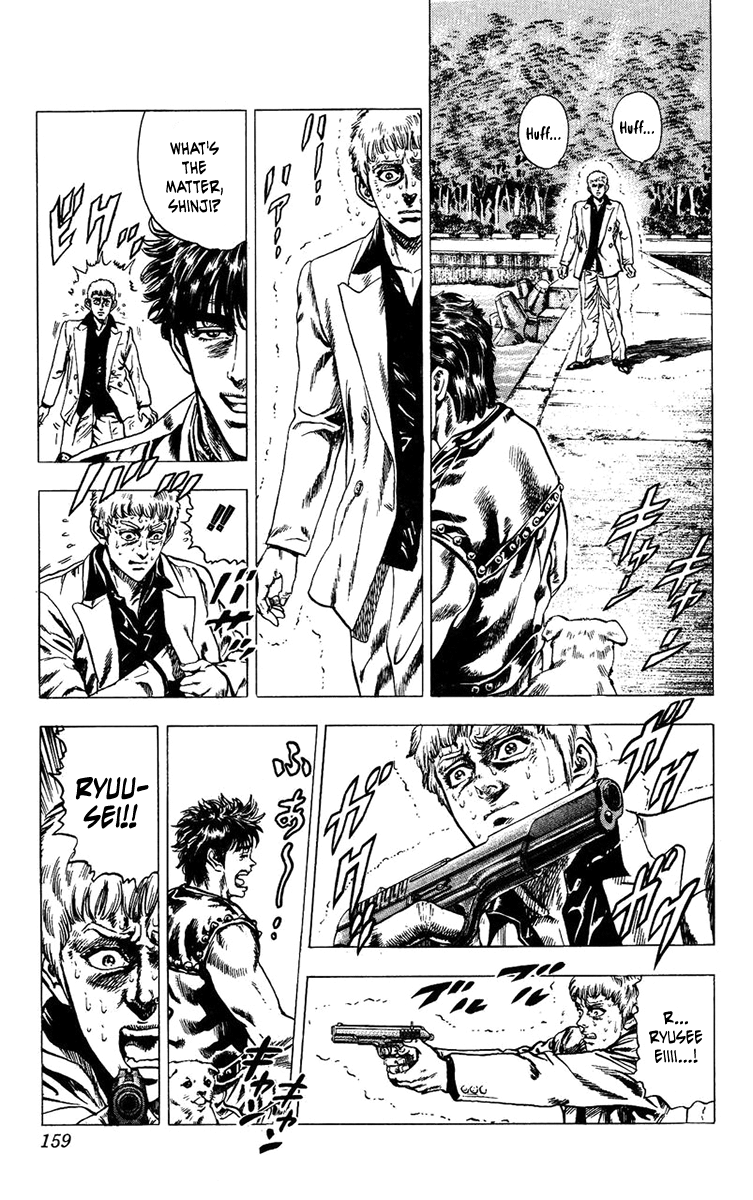 Takeki Ryusei Outburst!! 第14页