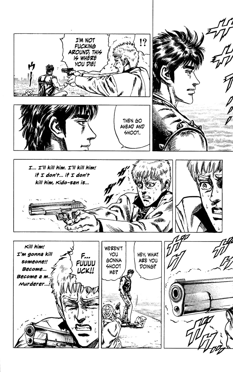 Takeki Ryusei Outburst!! 第15页