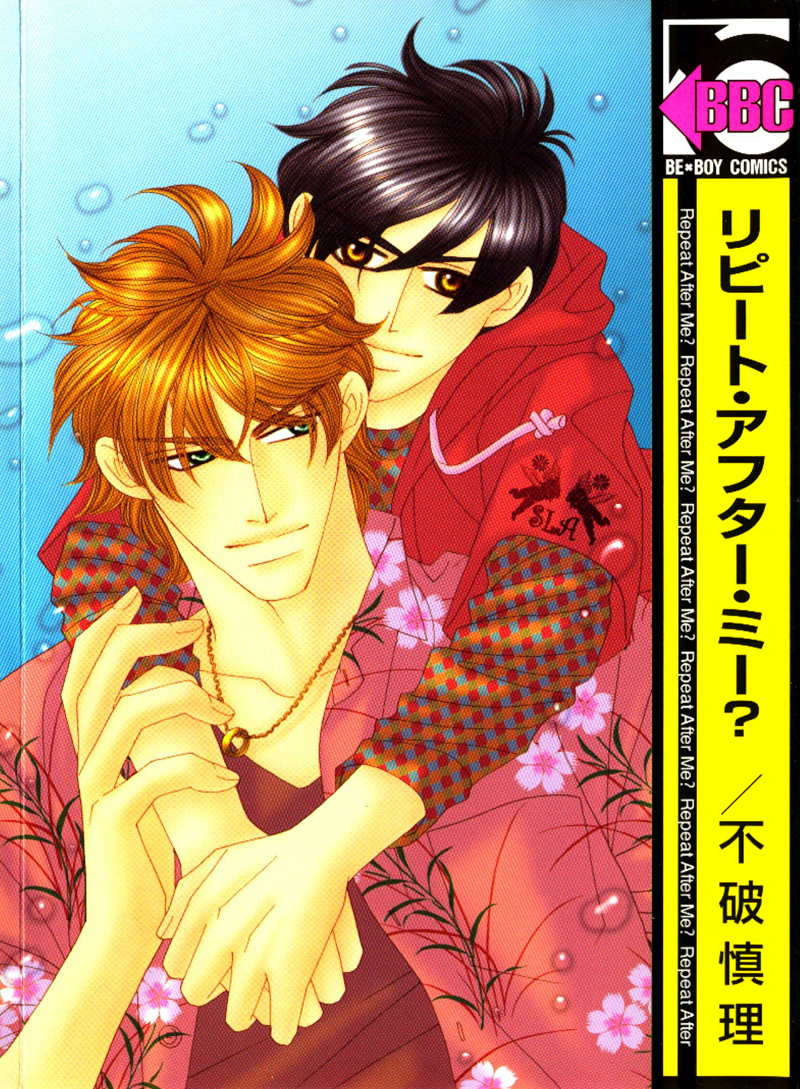 Repeat After Me? 第4页