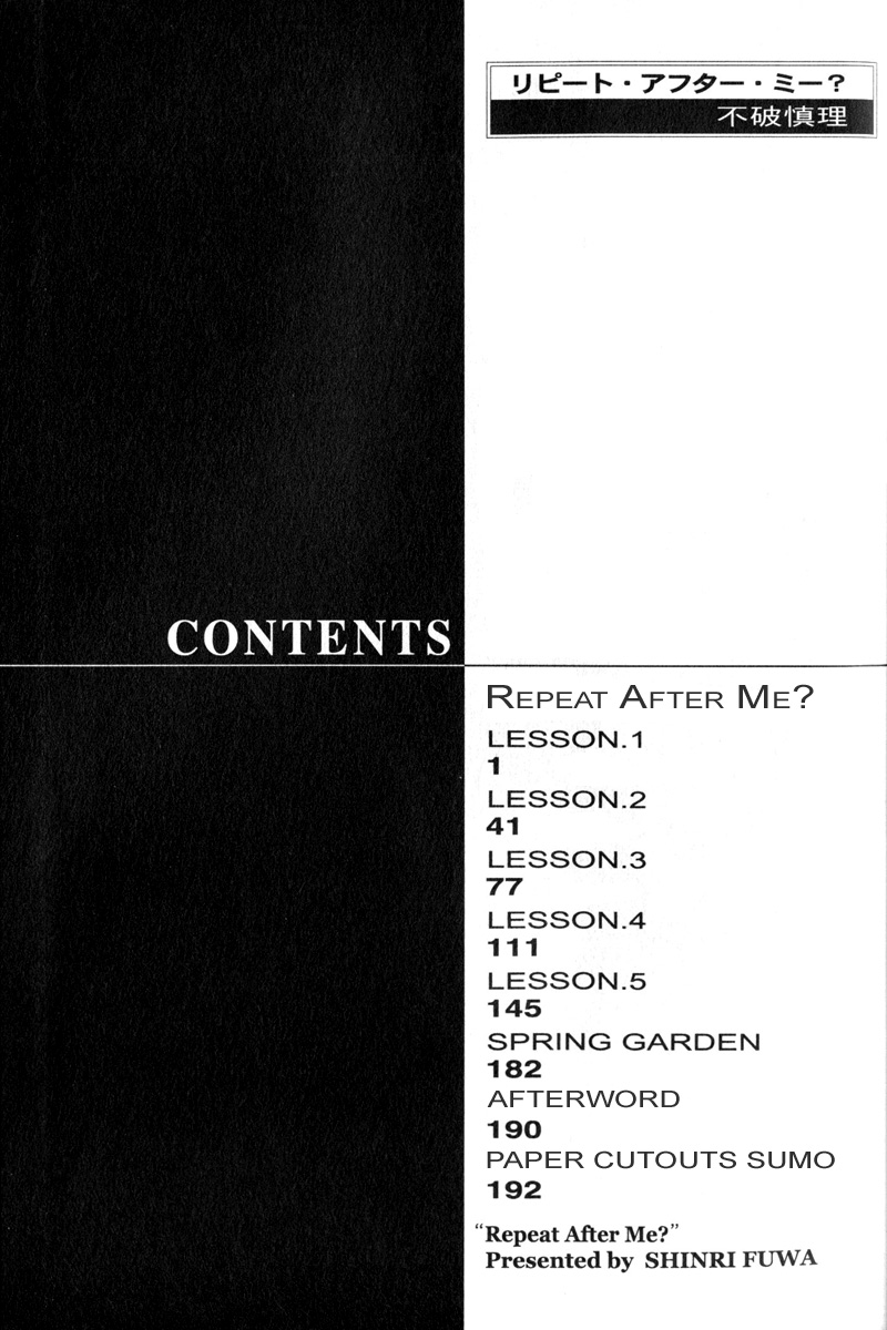 Repeat After Me? 第7页