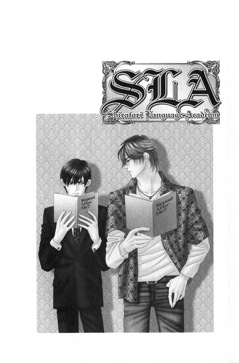 Repeat After Me? 第8页