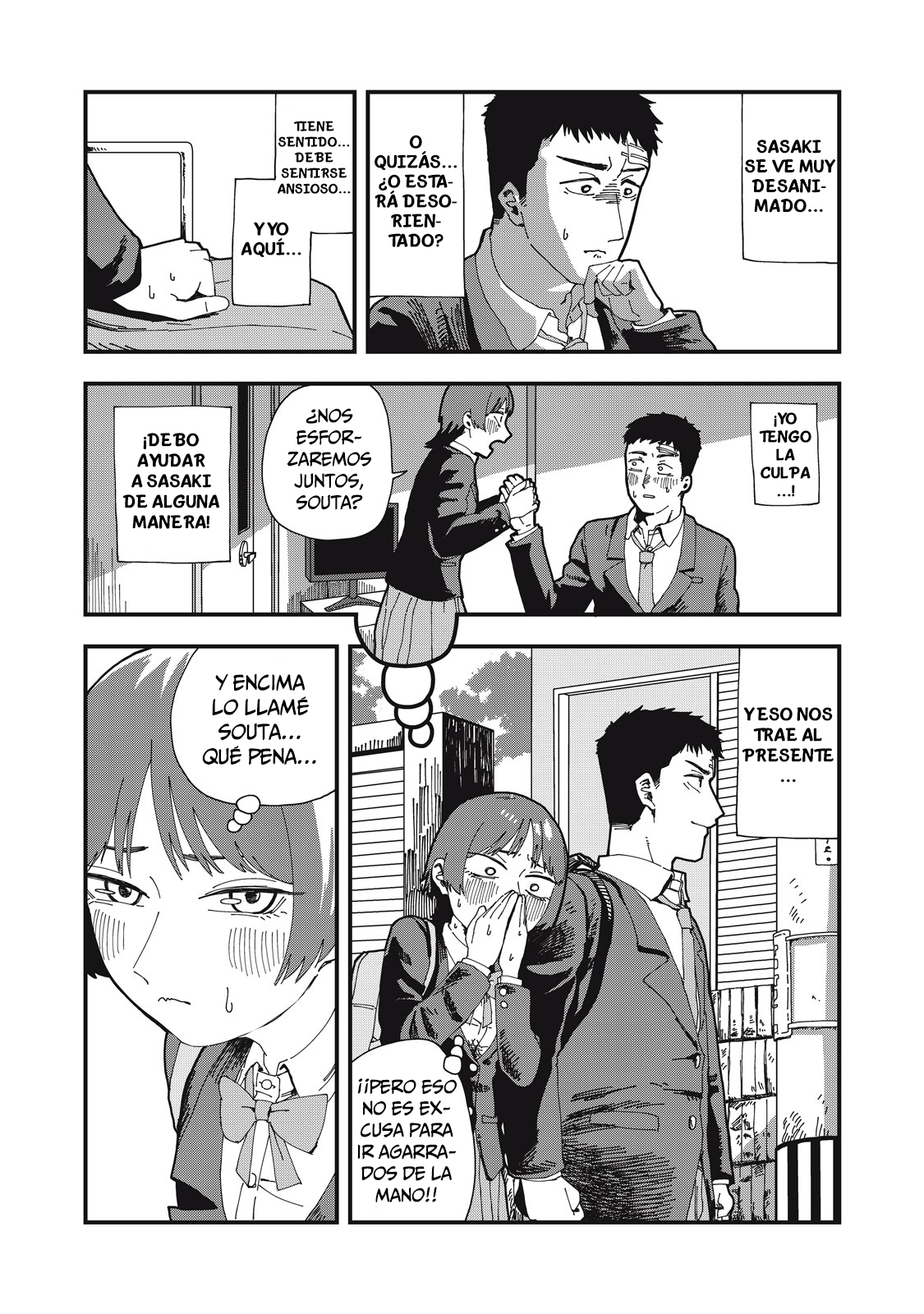 Usotsuki Kanojo wa, Kyou mo Kanojo-buru La novia que es engañada 第5页