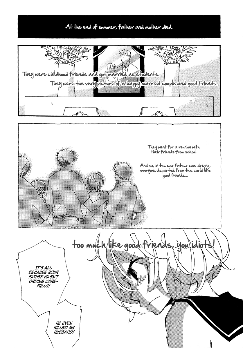 Matsuru Kami Toba-sama 第12页