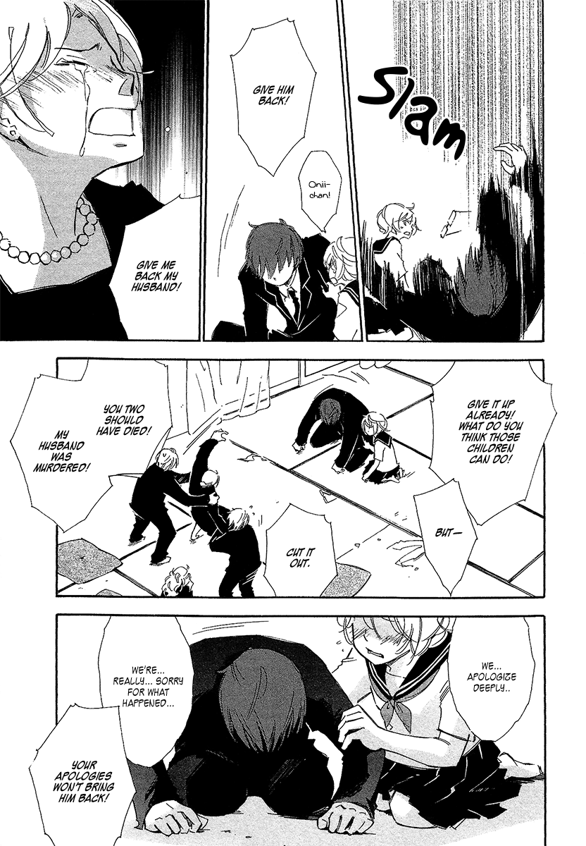 Matsuru Kami Toba-sama 第13页