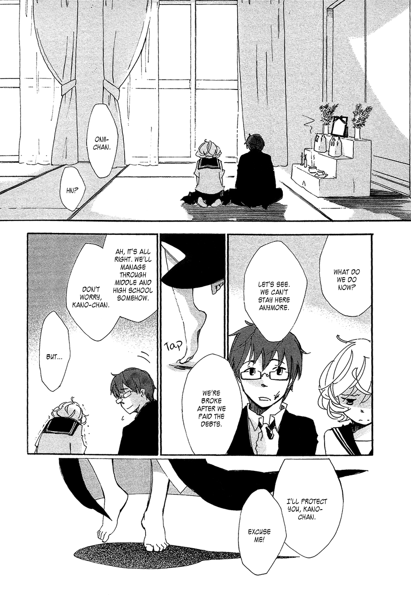 Matsuru Kami Toba-sama 第14页
