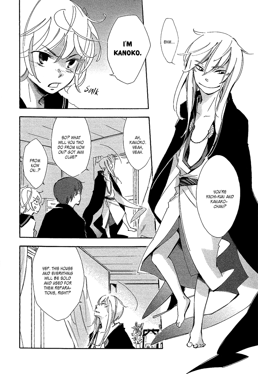 Matsuru Kami Toba-sama 第16页