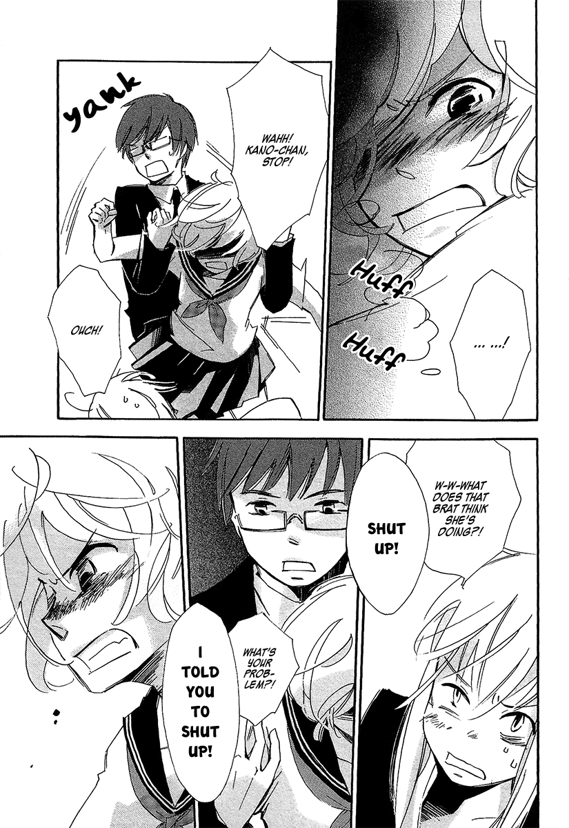 Matsuru Kami Toba-sama 第19页