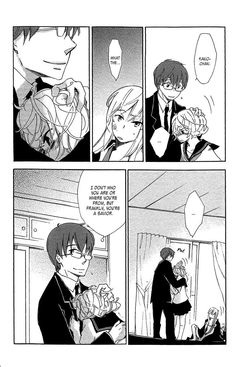 Matsuru Kami Toba-sama 第20页