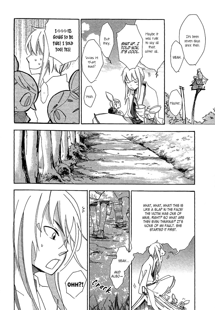 Matsuru Kami Toba-sama 第24页