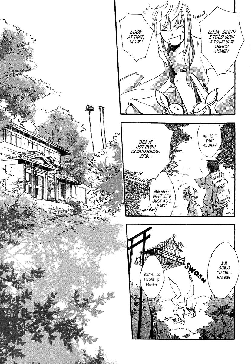 Matsuru Kami Toba-sama 第25页