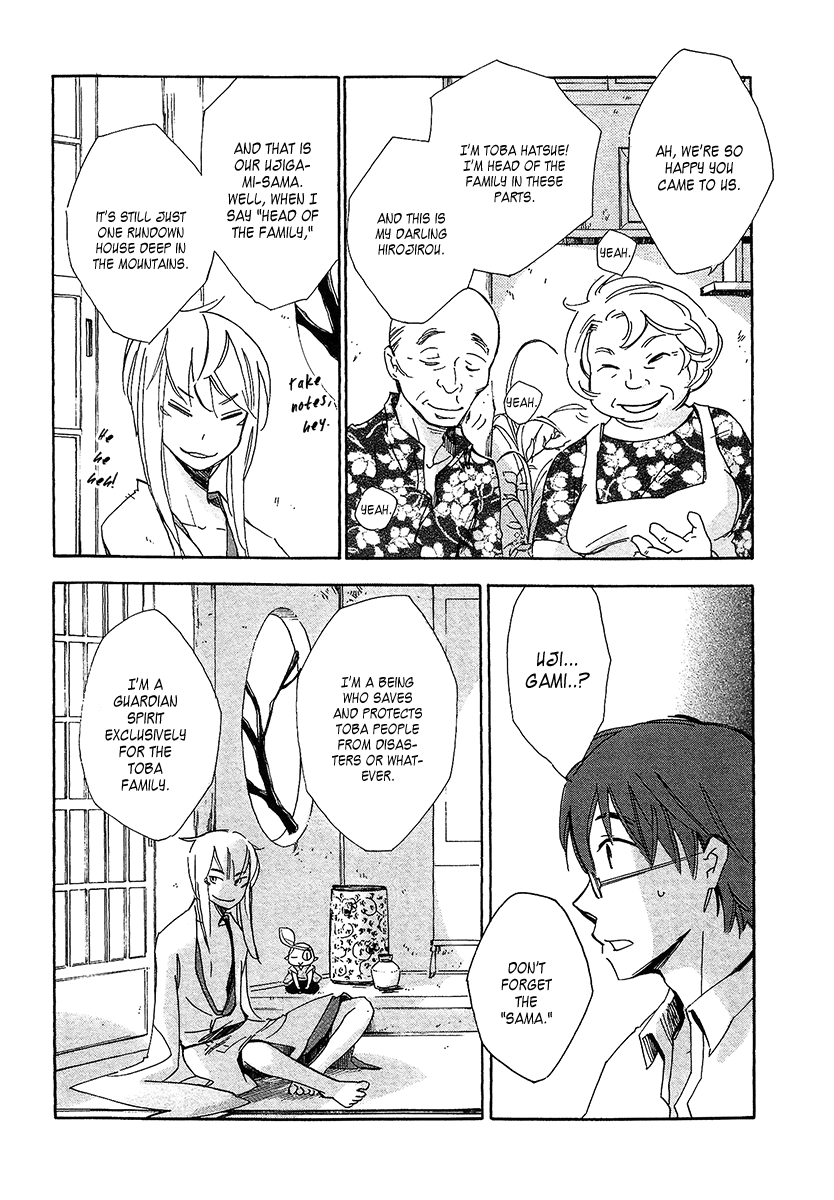 Matsuru Kami Toba-sama 第26页